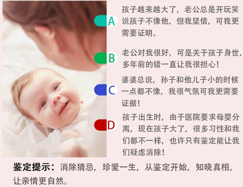重庆妇幼保健院亲子鉴定提供1天加急办理