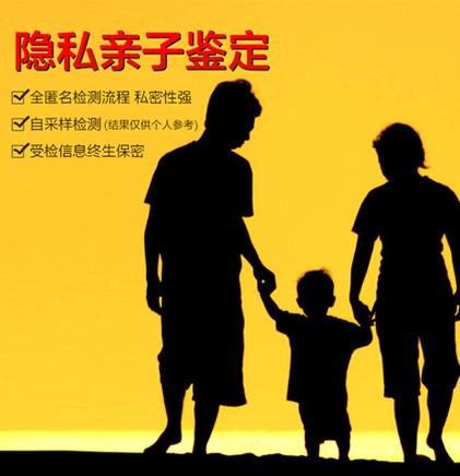 太原有几家司法机构可以办理公安亲子鉴定